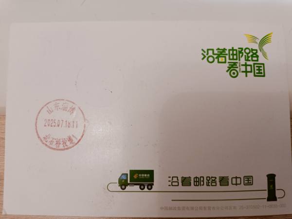 明信片照片