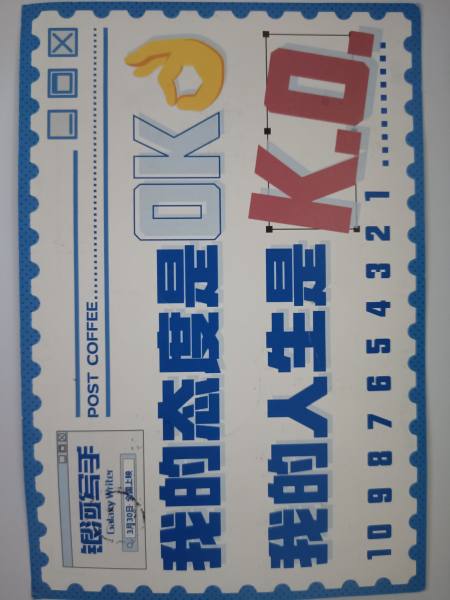 明信片照片