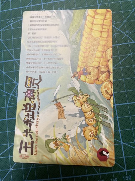 明信片照片