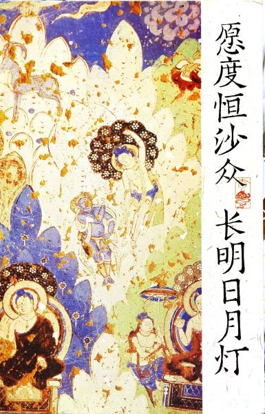 明信片照片