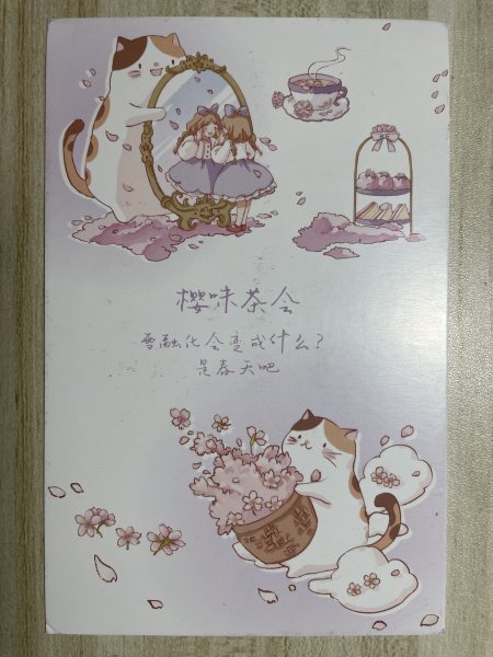 明信片照片
