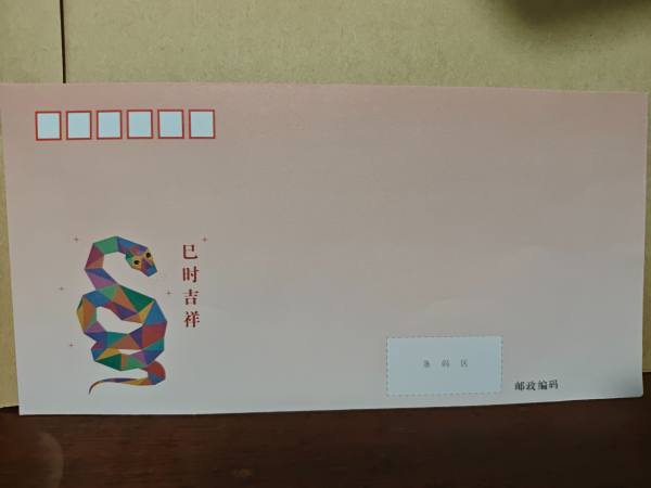 明信片照片