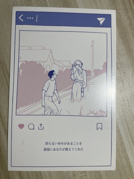 明信片照片