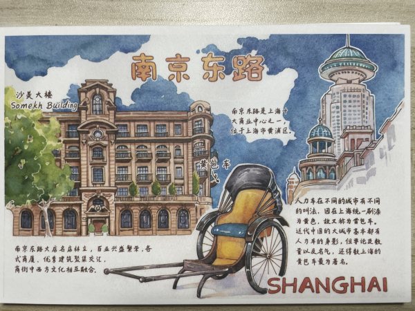明信片照片