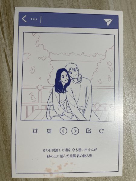 明信片照片