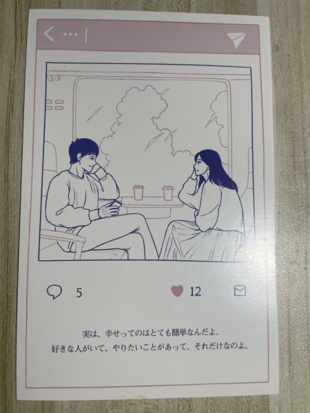 明信片照片