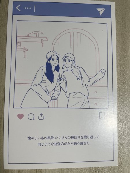明信片照片
