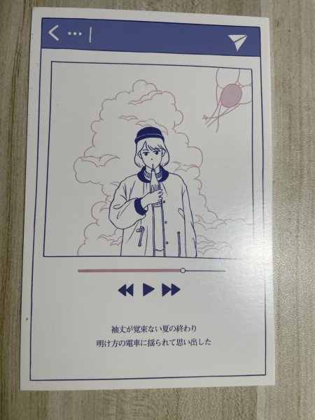 明信片照片