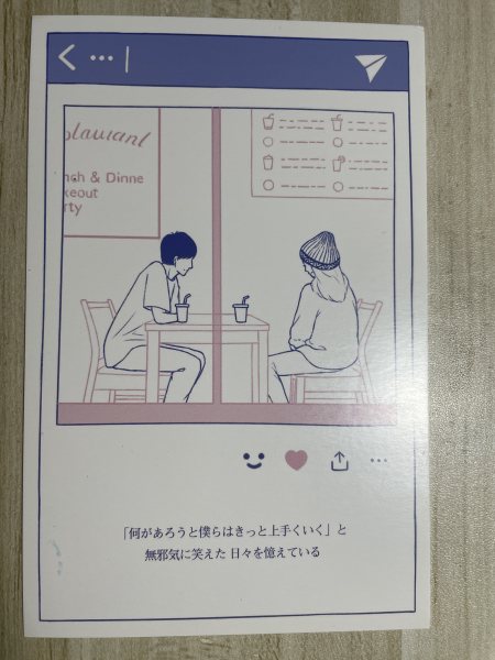 明信片照片