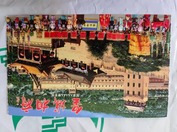 明信片照片