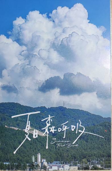 明信片照片