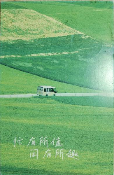 明信片照片