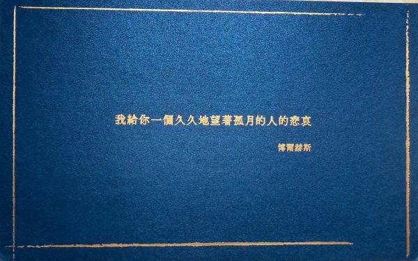 明信片照片