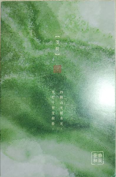 明信片照片