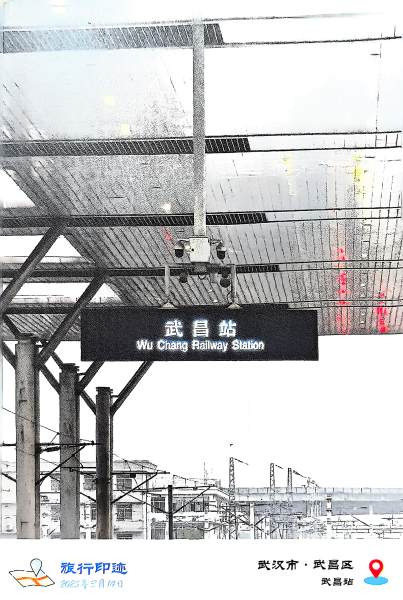 明信片照片