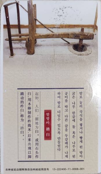 明信片照片