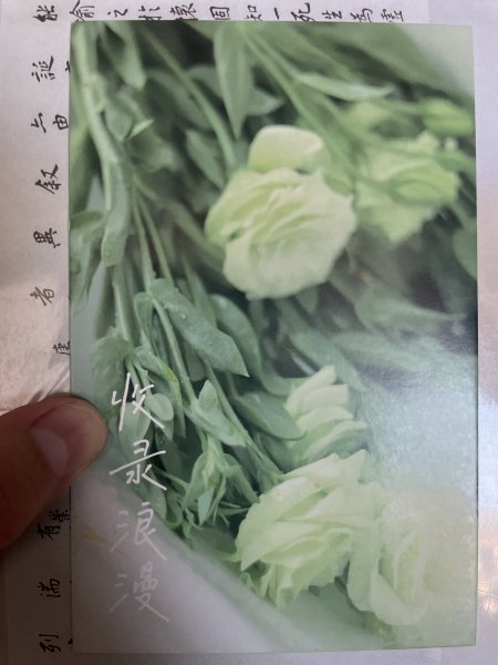 明信片照片
