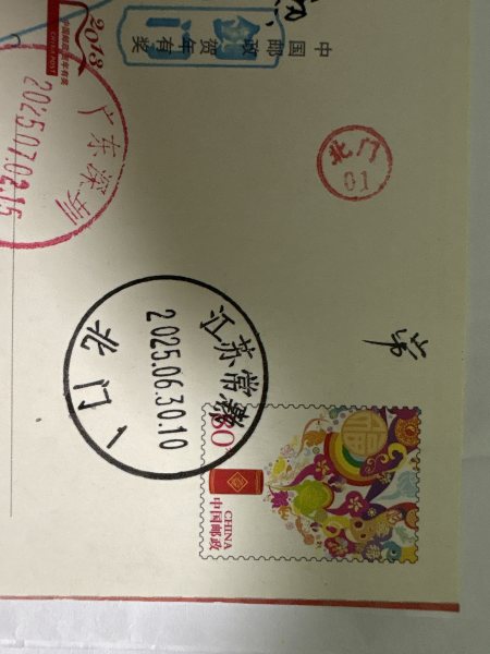 明信片照片