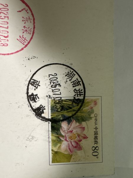 明信片照片