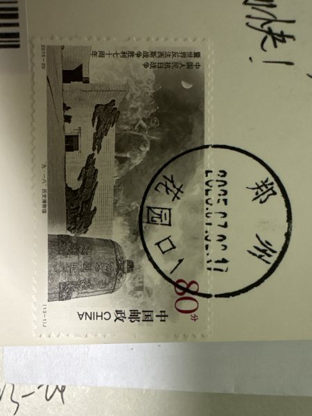 明信片照片