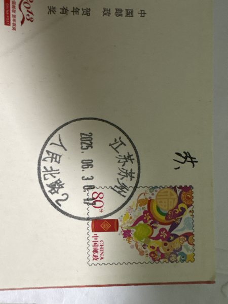 明信片照片
