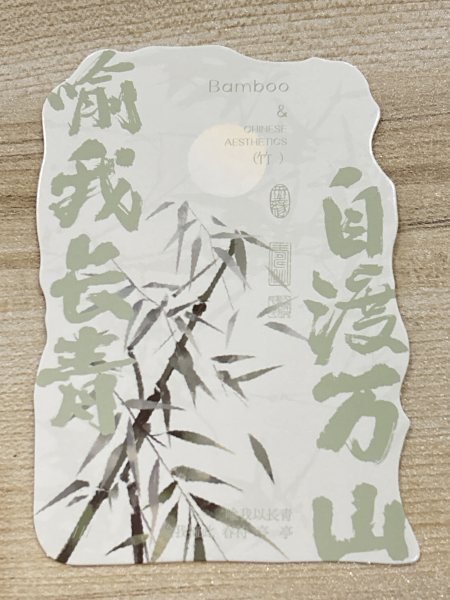 明信片照片