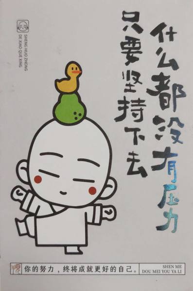 明信片照片