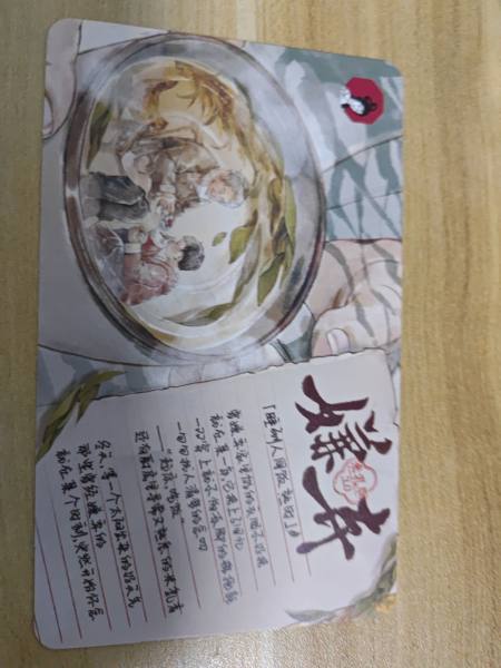 明信片照片