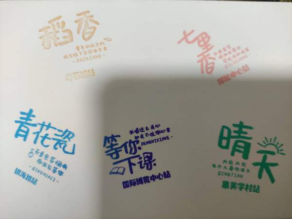 明信片照片