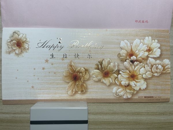 明信片照片