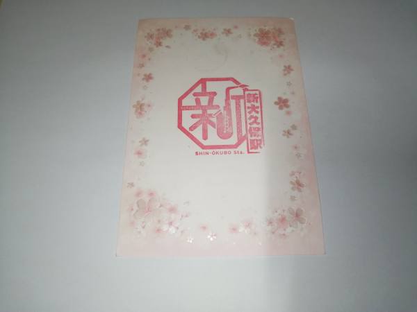 明信片照片
