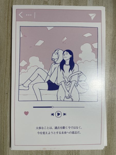 明信片照片