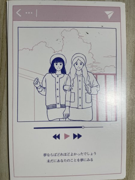 明信片照片