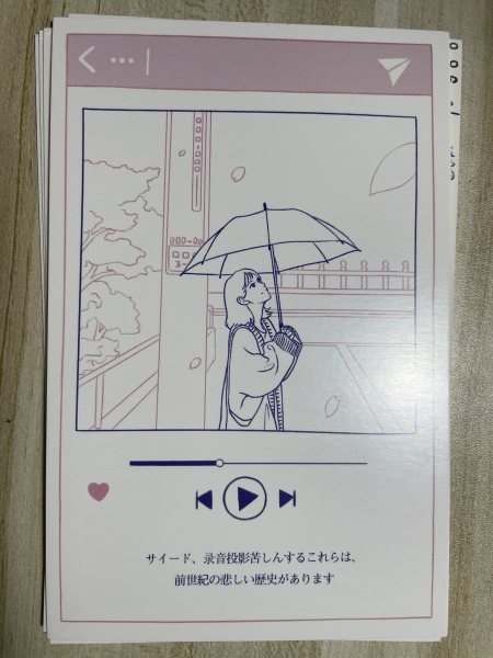 明信片照片