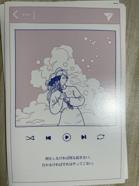 明信片照片