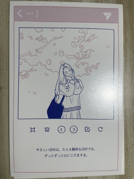 明信片照片