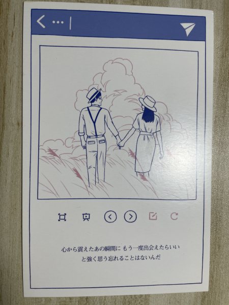 明信片照片