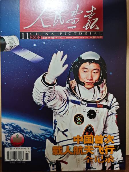 明信片照片