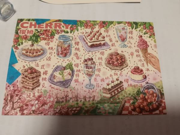 明信片照片