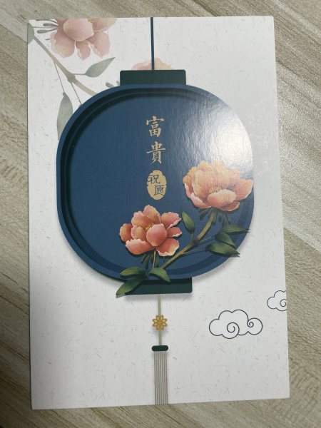 明信片照片