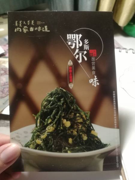 明信片照片