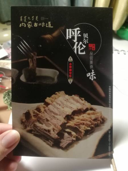 明信片照片