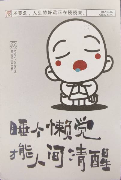 明信片照片