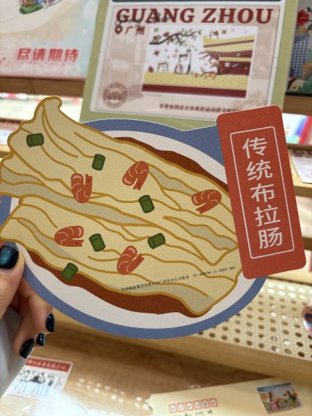 明信片照片