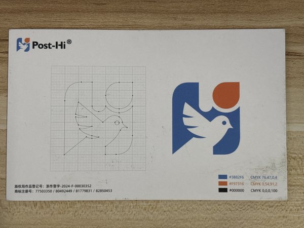 明信片照片