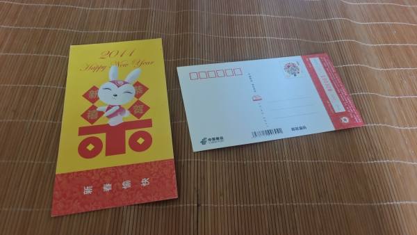 明信片照片