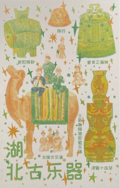 明信片照片