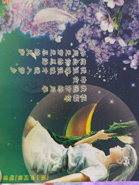 明信片照片