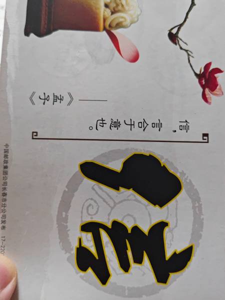 明信片照片