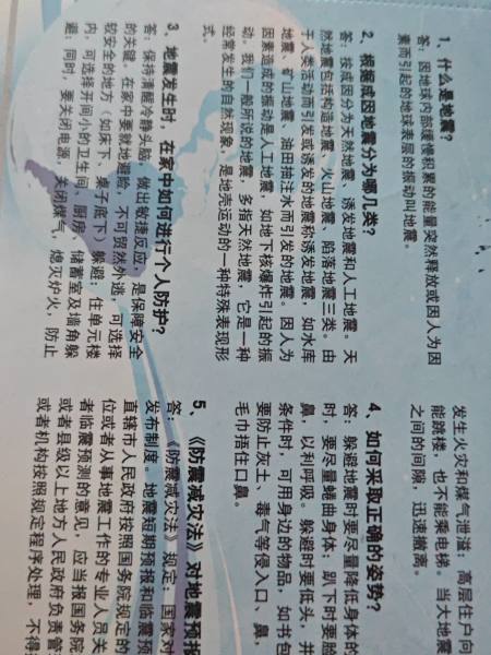 明信片照片